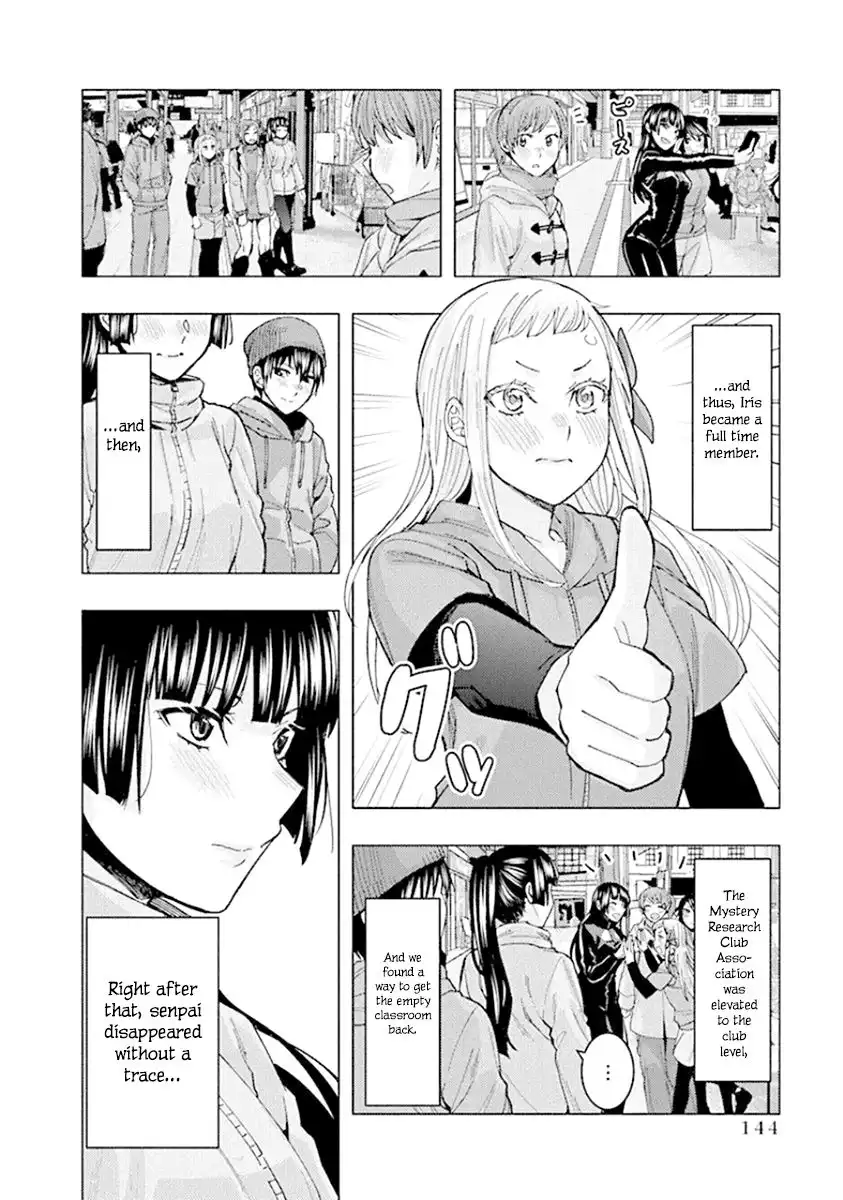 Jiken Jaken! Chapter 91 14